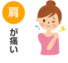 icon_syojo2